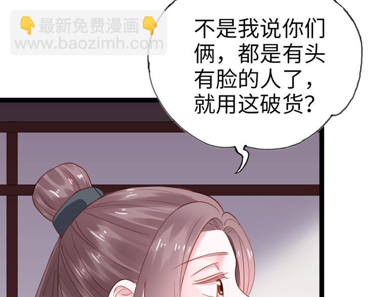 第19话 我可是要爽的(1/2)-第20话