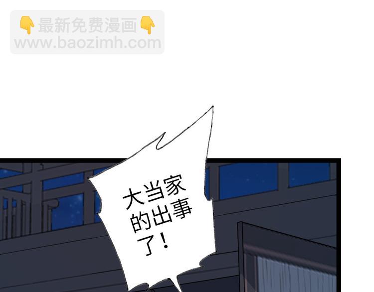 第19话 我可是要爽的(1/2)-第20话