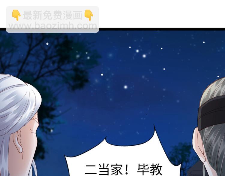 第19话 我可是要爽的(1/2)-第20话