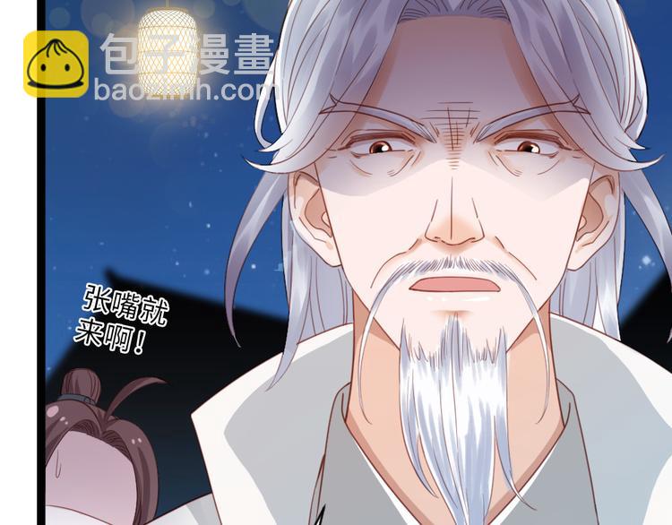 第21话 我辈楷模！(1/2)-第22话