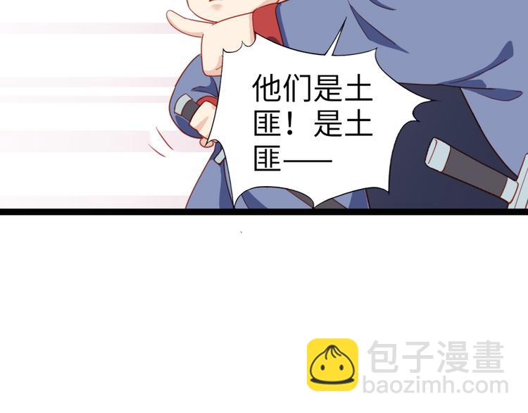 第21话 我辈楷模！(1/2)-第22话