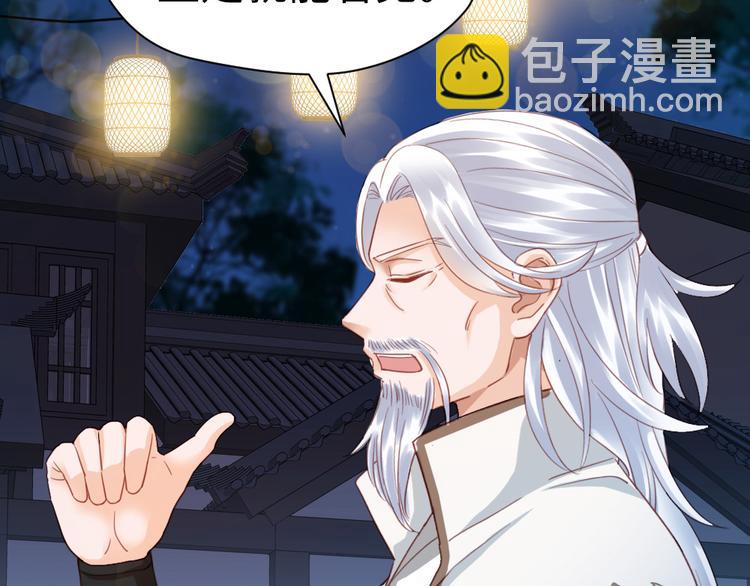 第21话 我辈楷模！(1/2)-第22话