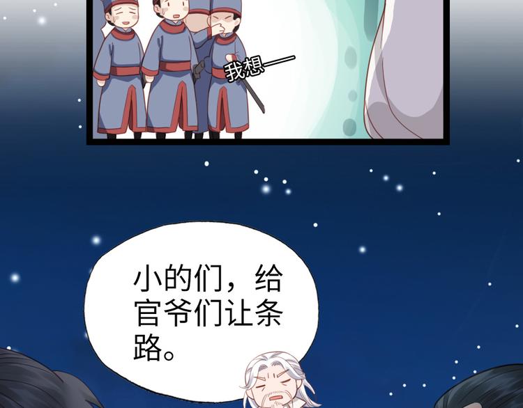 第21话 我辈楷模！(1/2)-第22话