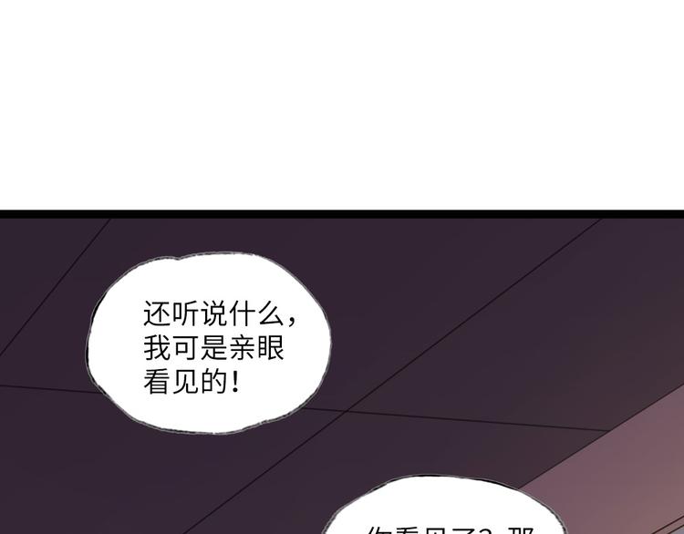 第21话 我辈楷模！(1/2)-第22话