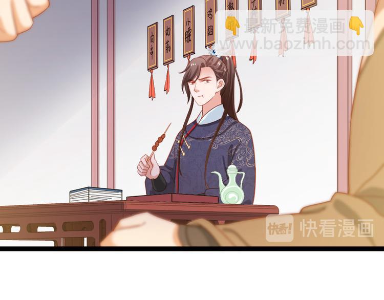 第21话 我辈楷模！(1/2)-第22话