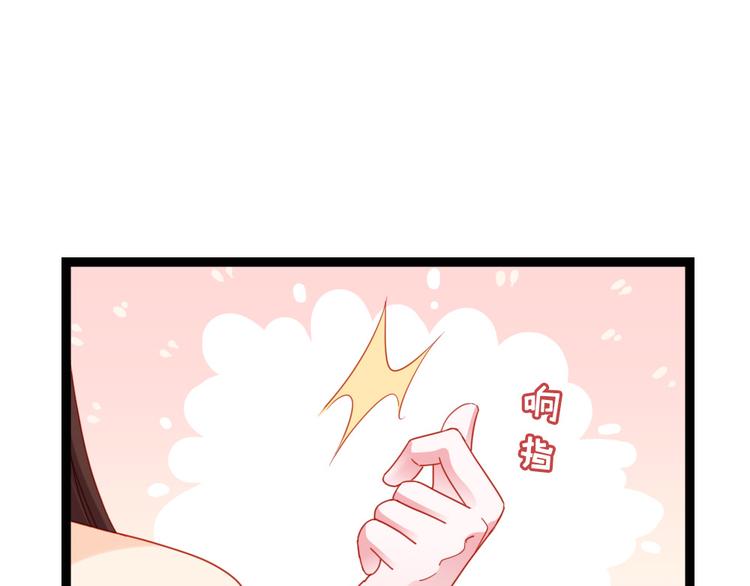 第23话 得了便宜还卖乖(1/2)-第24话