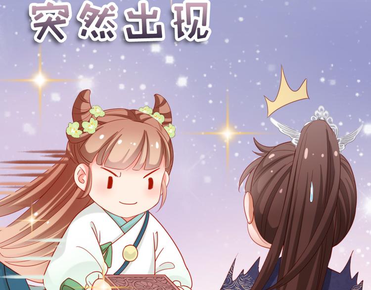 第23话 得了便宜还卖乖(1/2)-第24话