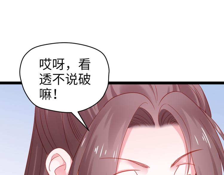 第23话 得了便宜还卖乖(1/2)-第24话