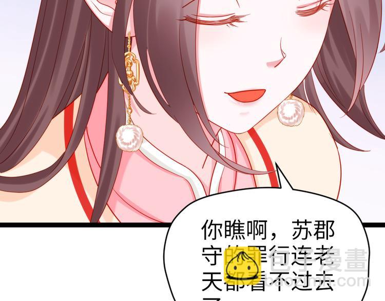 第23话 得了便宜还卖乖(1/2)-第24话