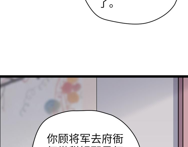 第23话 得了便宜还卖乖(1/2)-第24话