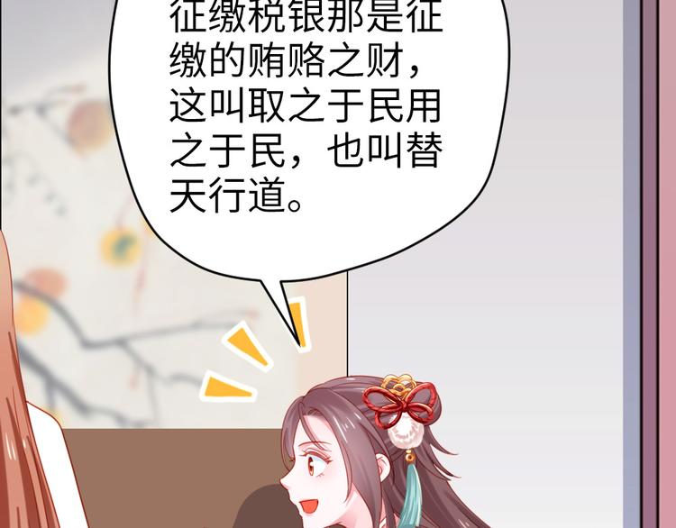 第23话 得了便宜还卖乖(1/2)-第24话