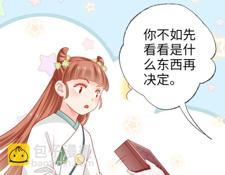 第23话 得了便宜还卖乖(1/2)-第24话