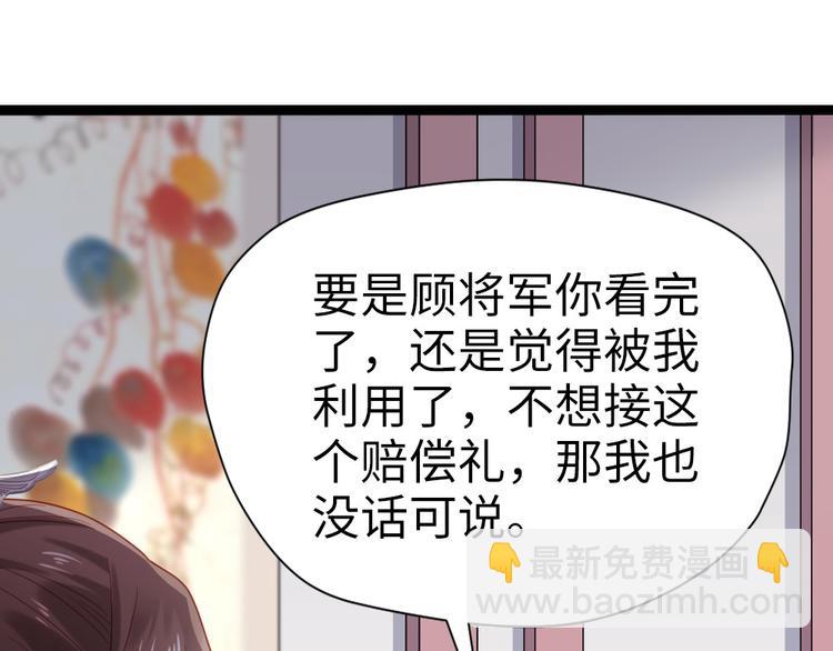 第23话 得了便宜还卖乖(1/2)-第24话