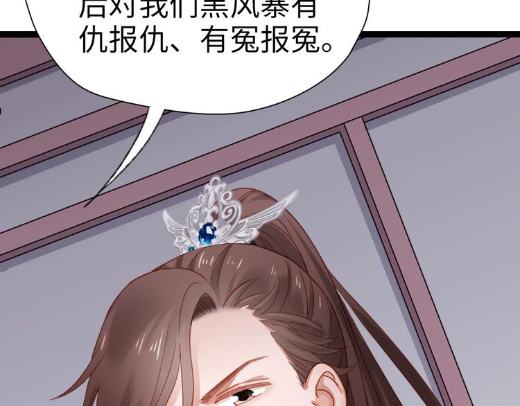 第23话 得了便宜还卖乖(1/2)-第24话