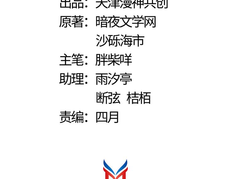 第23话 得了便宜还卖乖(1/2)-第24话