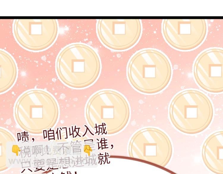 第25话 夜探郡守府(1/2)-第26话