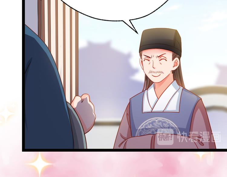 第25话 夜探郡守府(1/2)-第26话