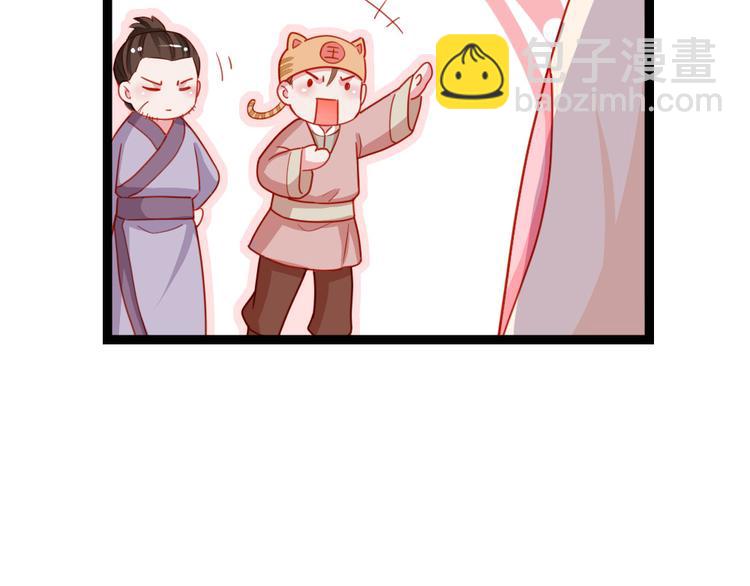 第25话 夜探郡守府(1/2)-第26话