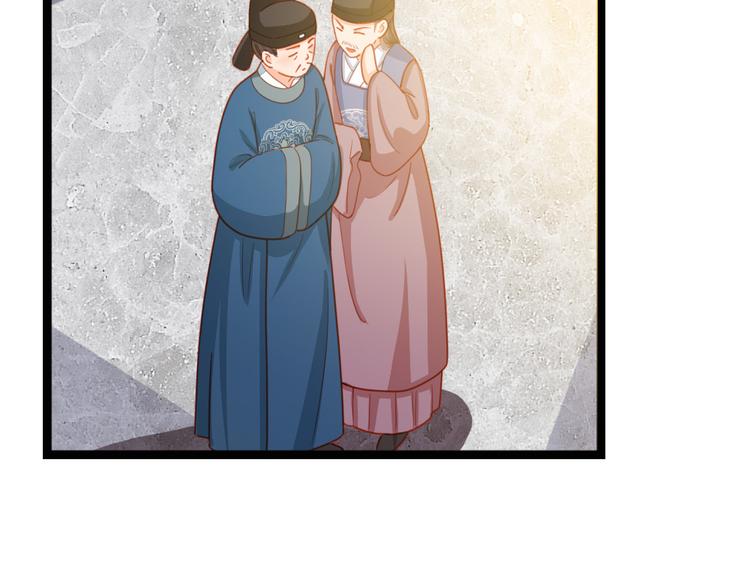 第25话 夜探郡守府(1/2)-第26话