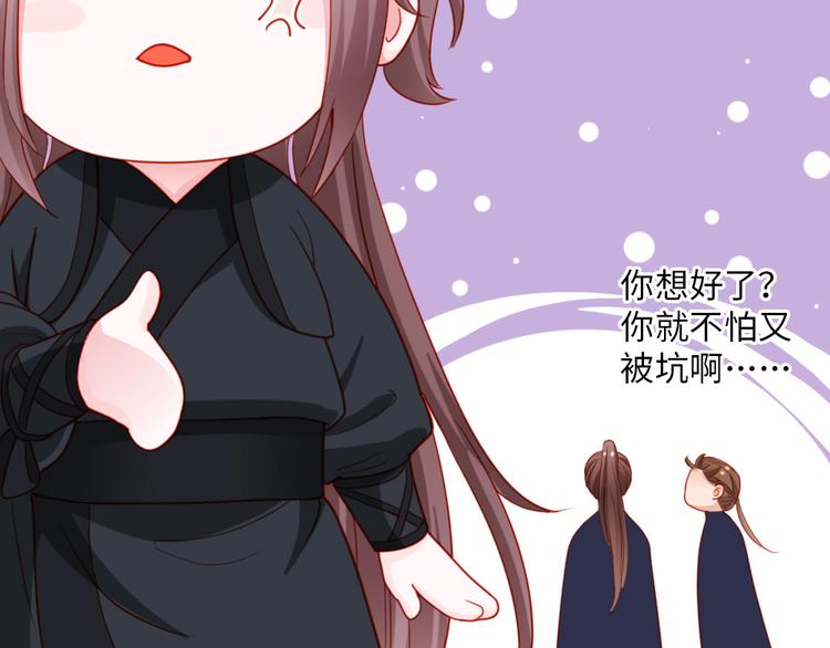 第27话 合作吧(1/2)-第28话