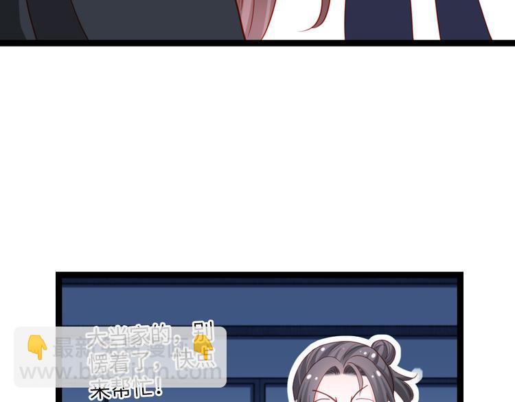 第27话 合作吧(1/2)-第28话