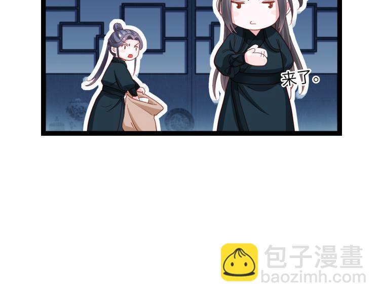 第27话 合作吧(1/2)-第28话