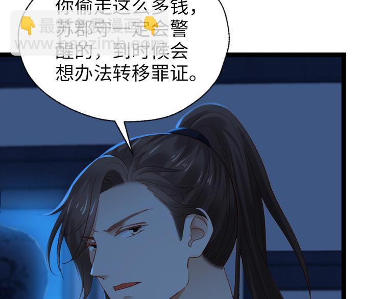 第27话 合作吧(1/2)-第28话