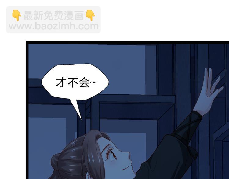 第27话 合作吧(1/2)-第28话