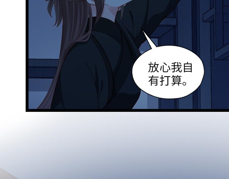 第27话 合作吧(1/2)-第28话