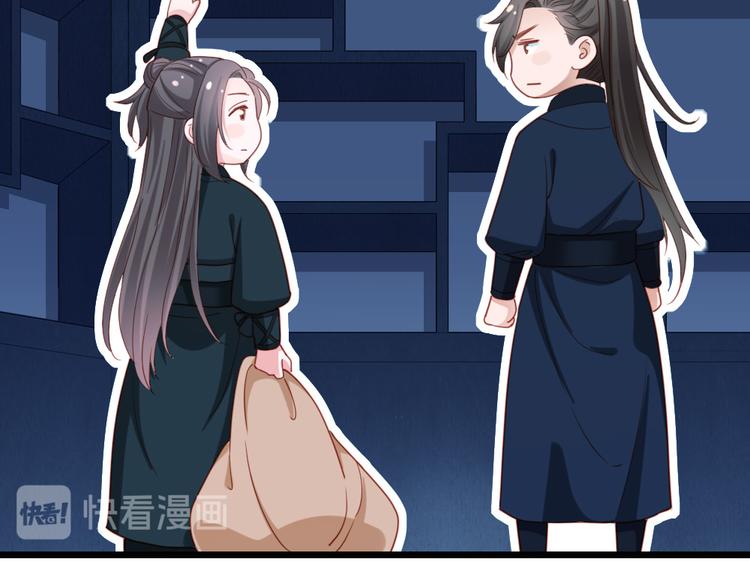 第27话 合作吧(1/2)-第28话