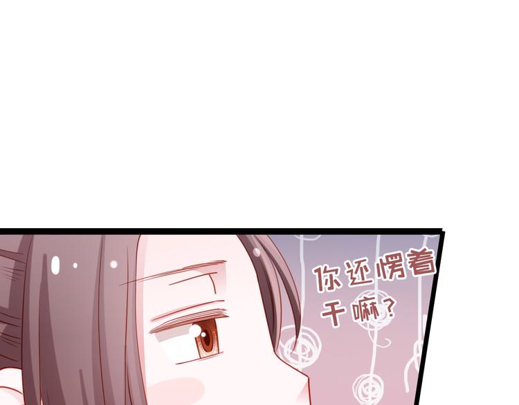 第27话 合作吧(1/2)-第28话