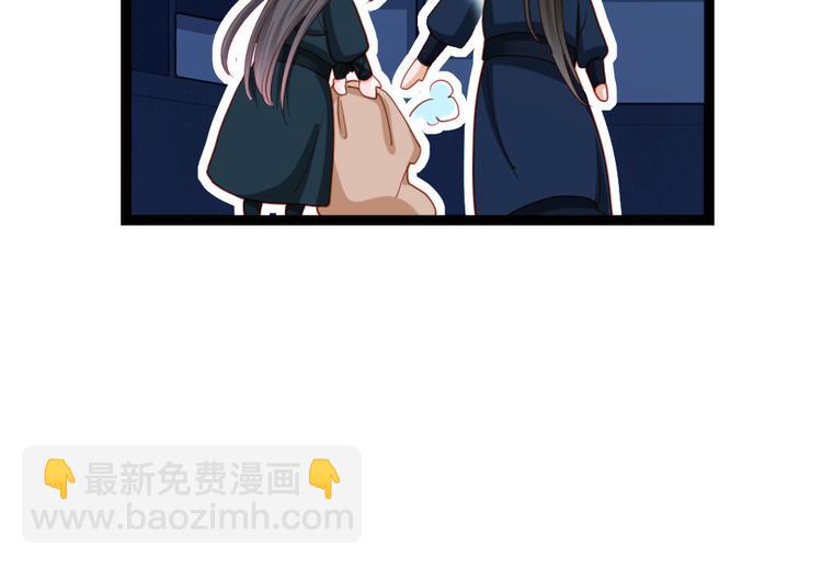 第27话 合作吧(1/2)-第28话