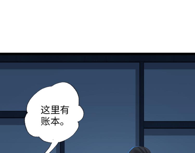 第27话 合作吧(1/2)-第28话