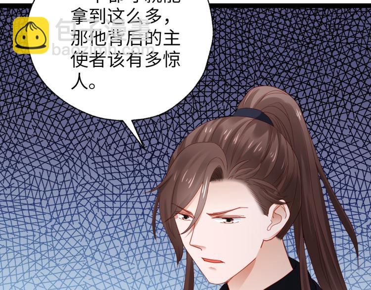 第27话 合作吧(1/2)-第28话