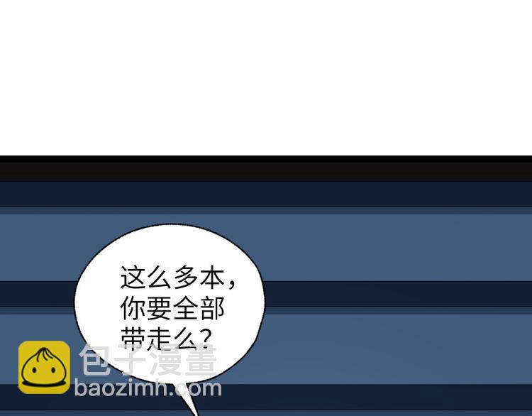 第27话 合作吧(1/2)-第28话