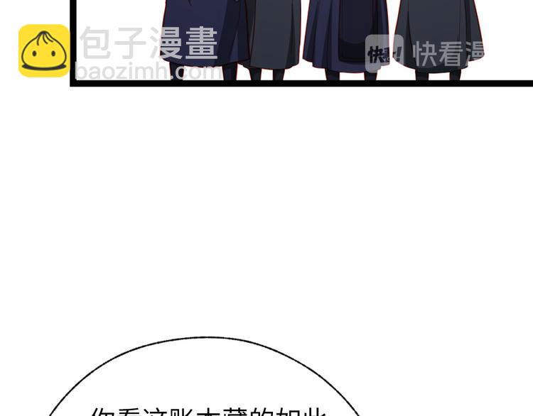 第27话 合作吧(1/2)-第28话