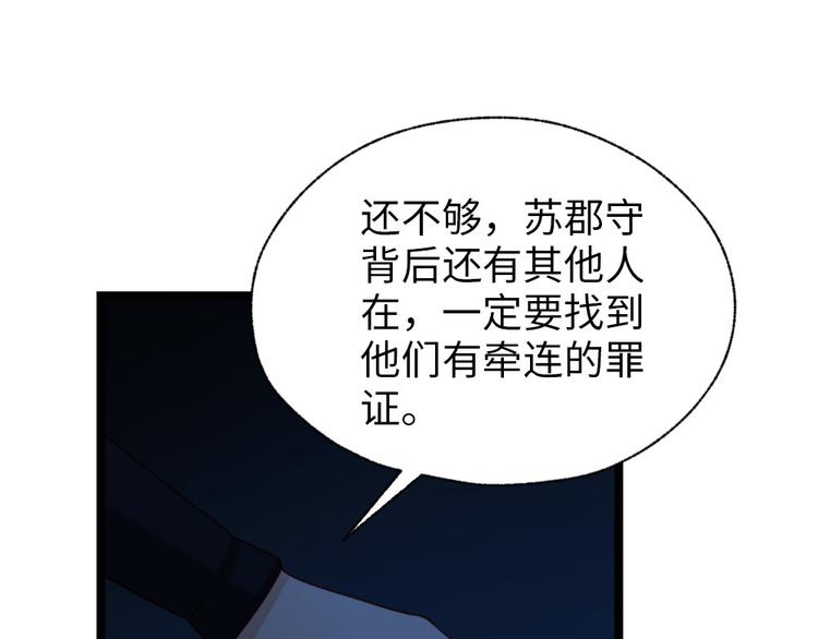 第27话 合作吧(1/2)-第28话