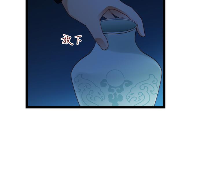 第27话 合作吧(1/2)-第28话