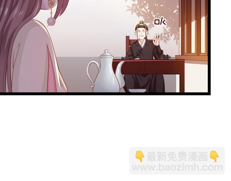 第29话 还是男人好啊(1/2)-第30话