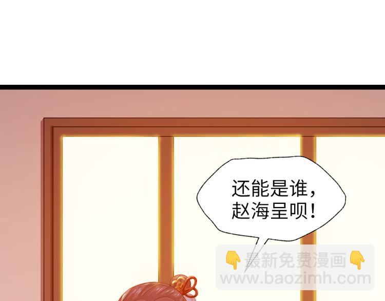 第29话 还是男人好啊(1/2)-第30话