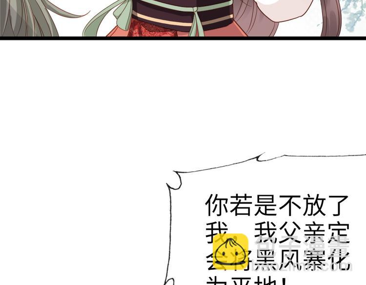 第3话 不愧是我(1/2)-第4话