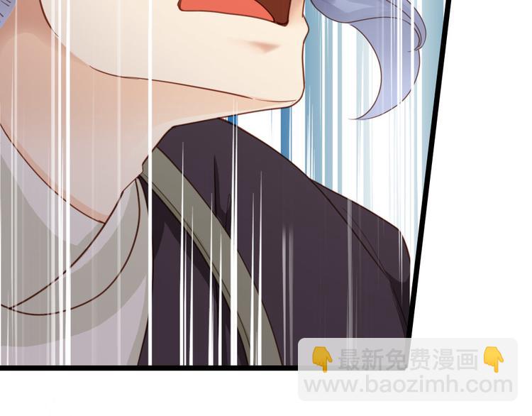 第3话 不愧是我(1/2)-第4话