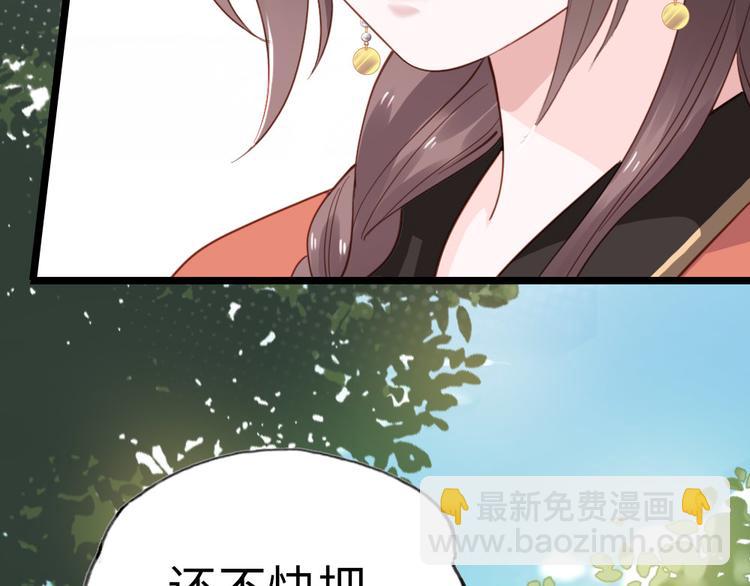 第3话 不愧是我(1/2)-第4话