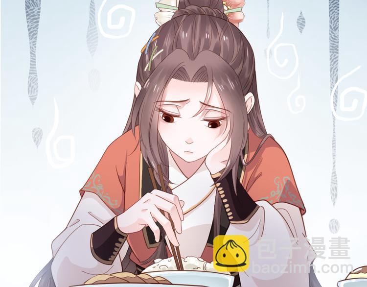 第3话 不愧是我(1/2)-第4话