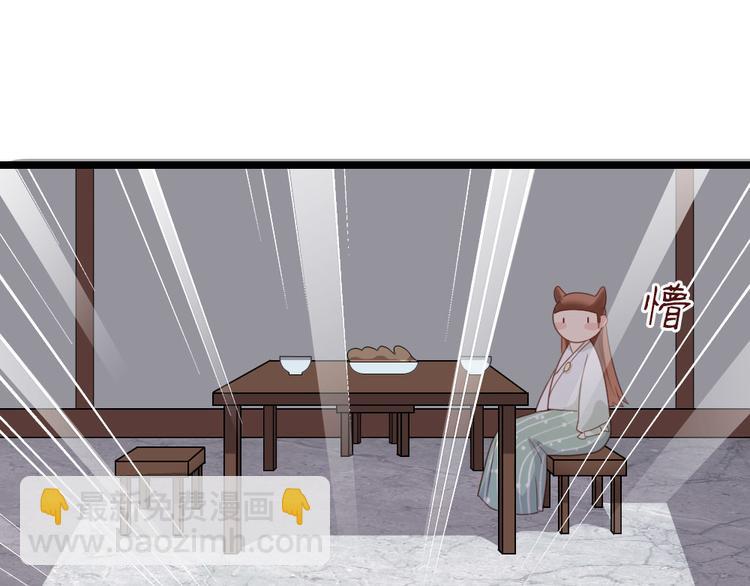 第3话 不愧是我(1/2)-第4话