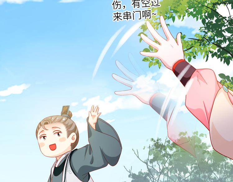 第31话 要幸福啊(1/2)-第32话