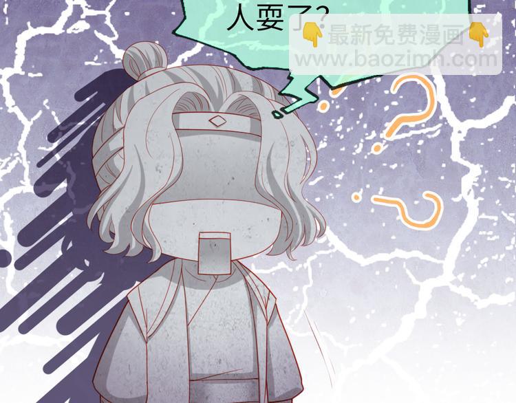 第31话 要幸福啊(1/2)-第32话