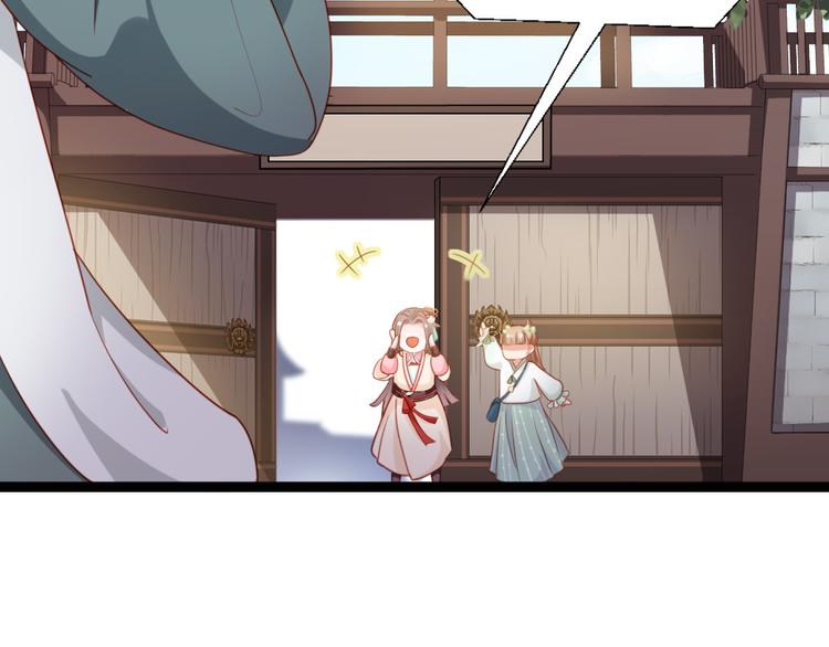 第31话 要幸福啊(1/2)-第32话