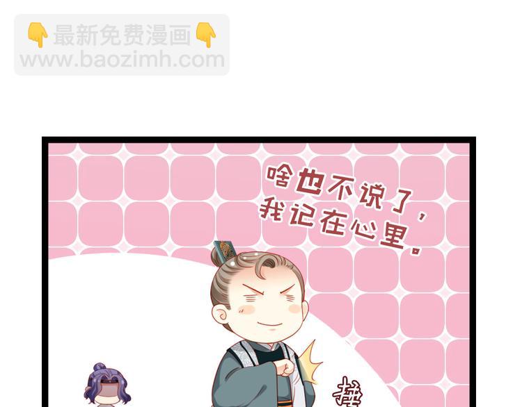 第31话 要幸福啊(1/2)-第32话