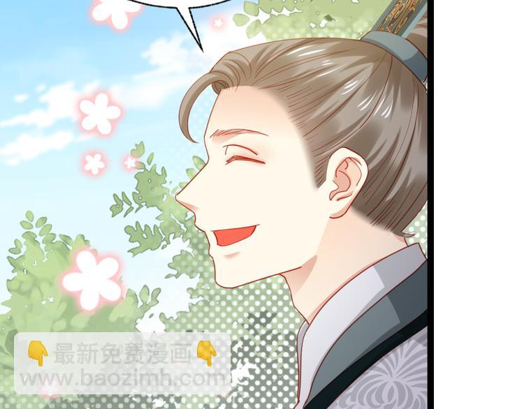 第31话 要幸福啊(1/2)-第32话